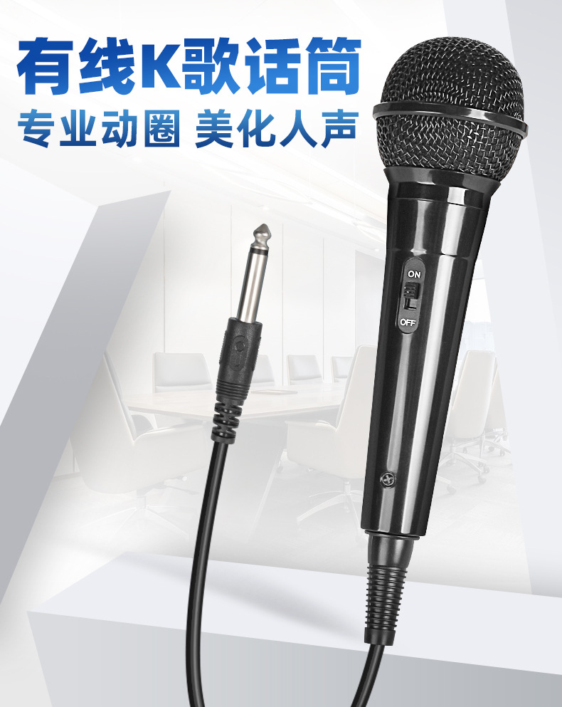 JIY wired microphone power amplifier speaker, conference home computer speaker, karaoke dynamic dynamic live streaming sound card microphone pic 5