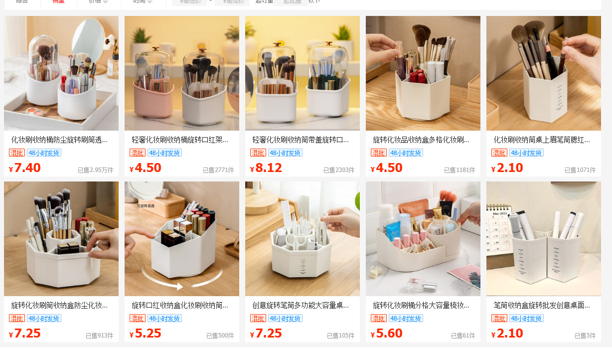 工厂定制化妆刷收纳桶防尘旋转刷筒透明亚克力盒口红化妆品收纳盒 pic 19