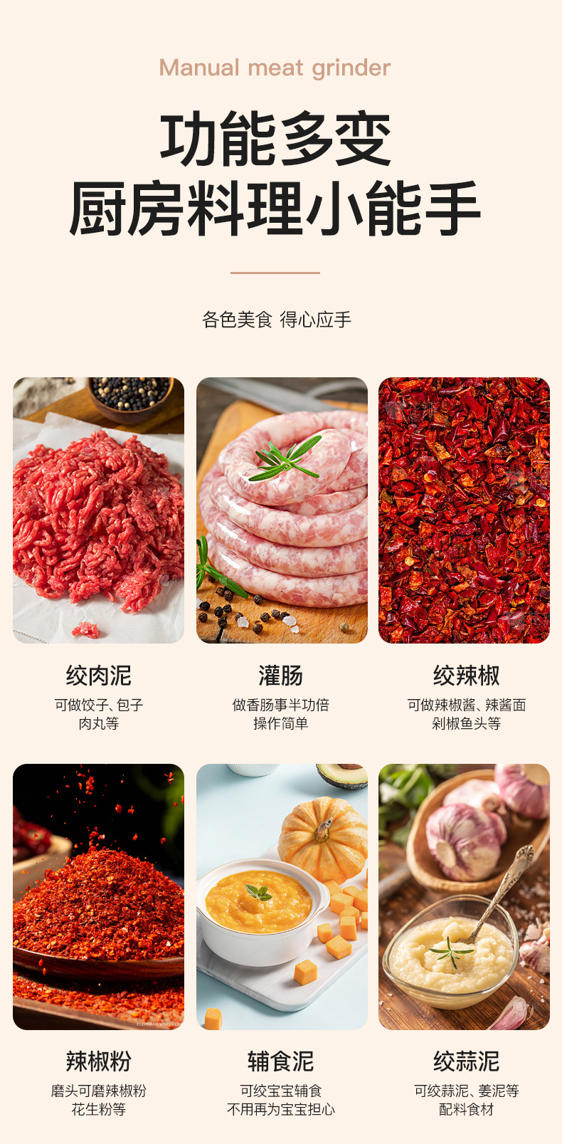 Multi-functional meat mincing and sausage stuffing machine, household hand-cranking small aluminum alloy sausage stuffing machine, sausage grinder, meat grinder pic 9