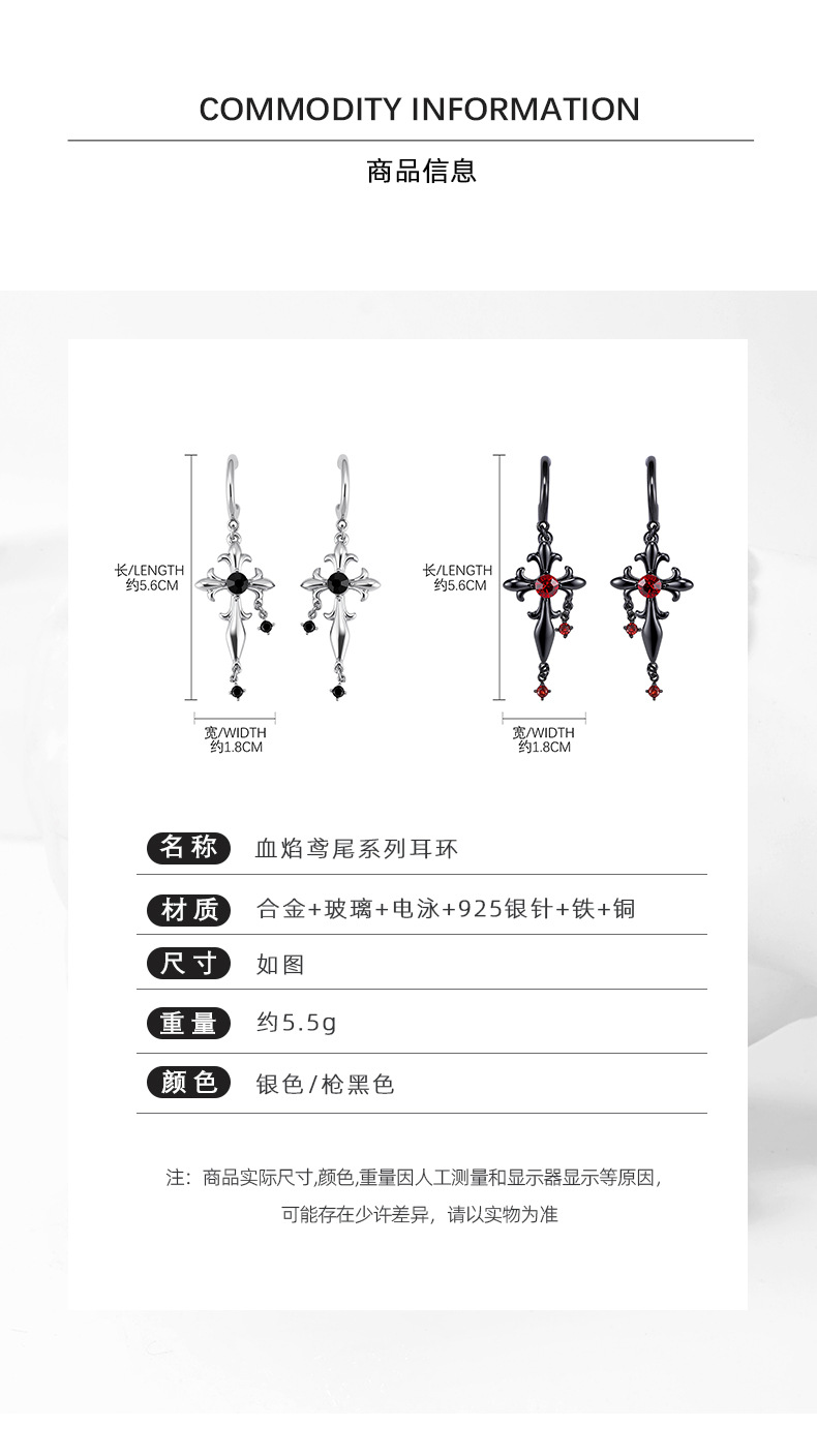 Retro Gothic dark night iris cross earrings, original design sense, European and American punk hip-hop exaggerated earrings for women pic 6