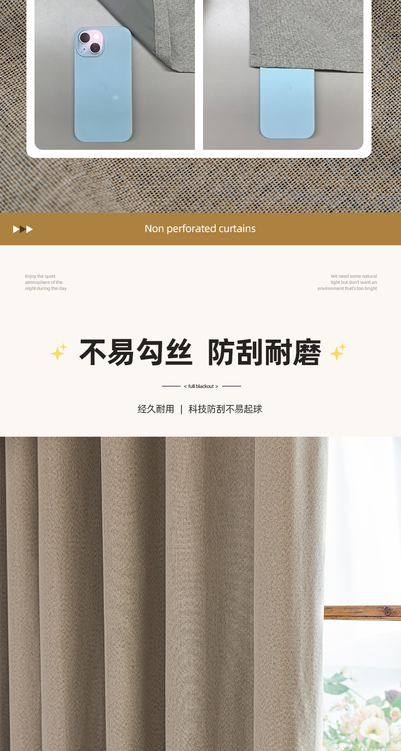 2025 New style fully blackout, heat-insulating and sunshade curtains, no need for drilling installation, simple rental room blackout fabric curtains, small curtains pic 10
