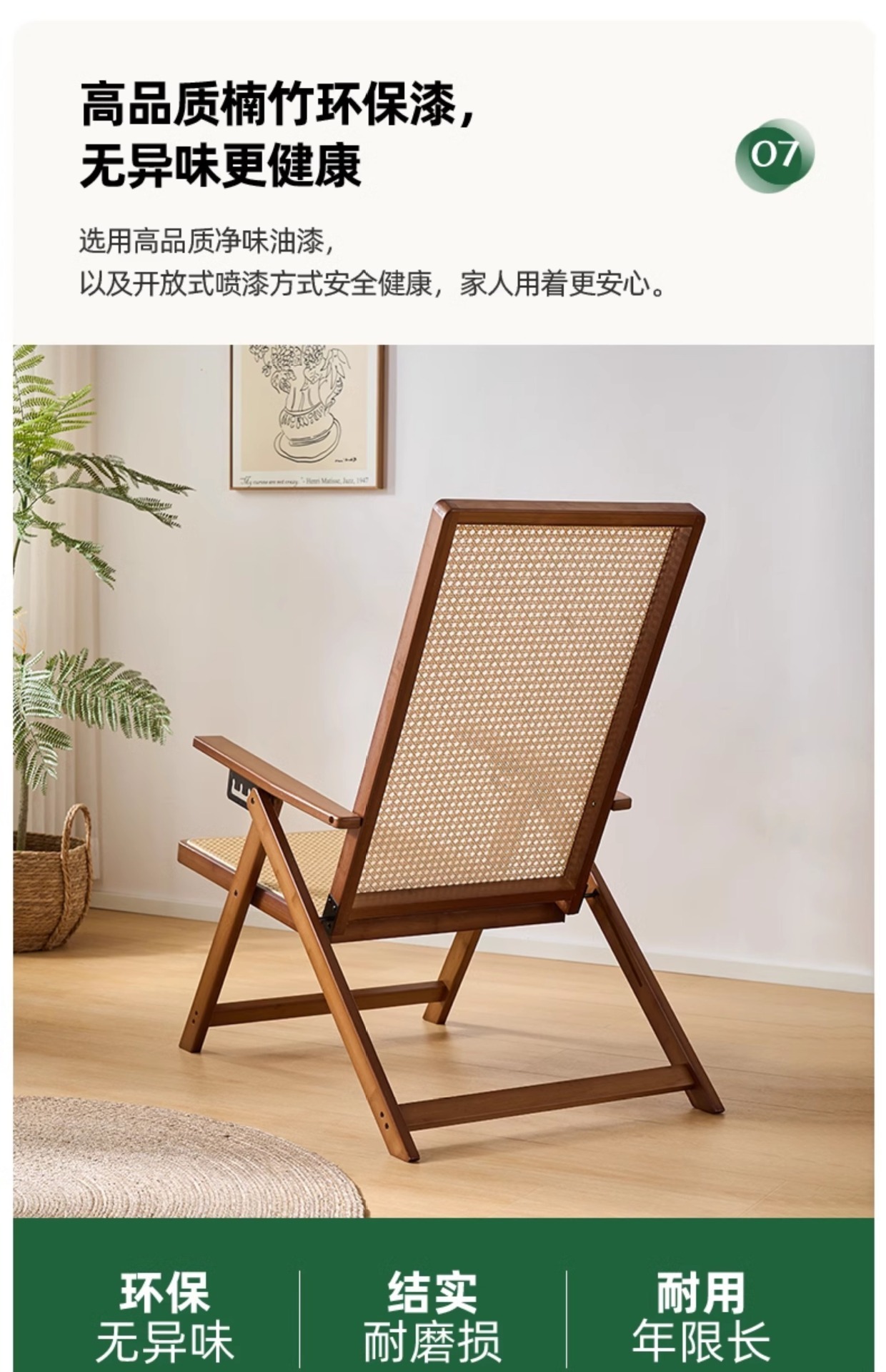 YEZHULIN五档调节藤编折叠椅阳台庭院户外休闲椅藤编折叠椅定制详情15