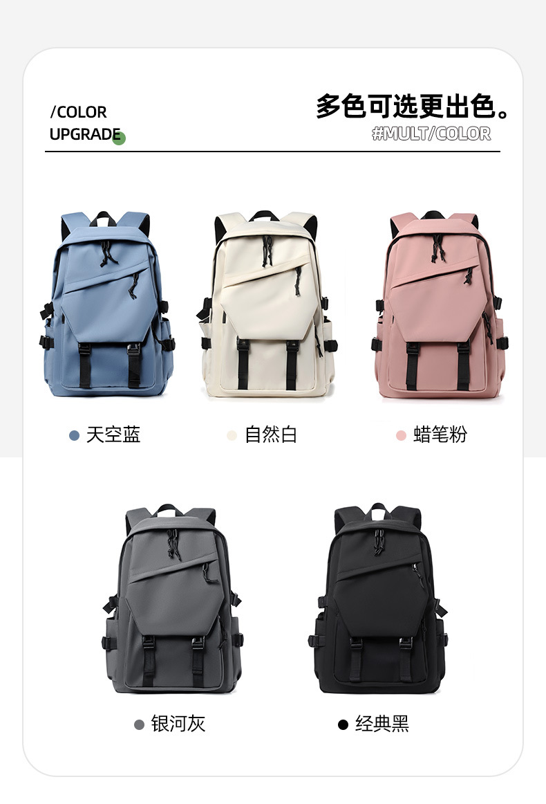 2025爆款双肩包跨境专供潮流背包简约礼品双肩包可印字厂家批发详情10