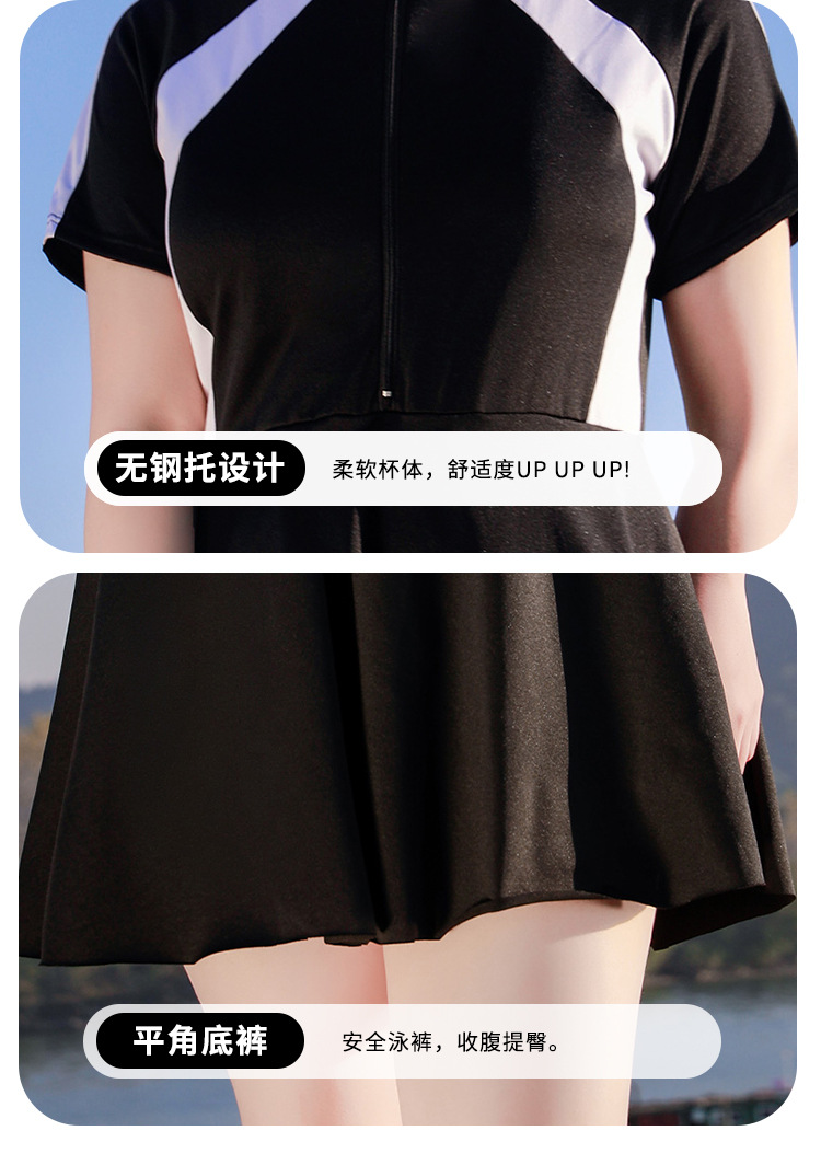 连体泳衣女大码胖MM宽松保守平角裙式遮肉显瘦学生专业运动游泳衣-028593详情52