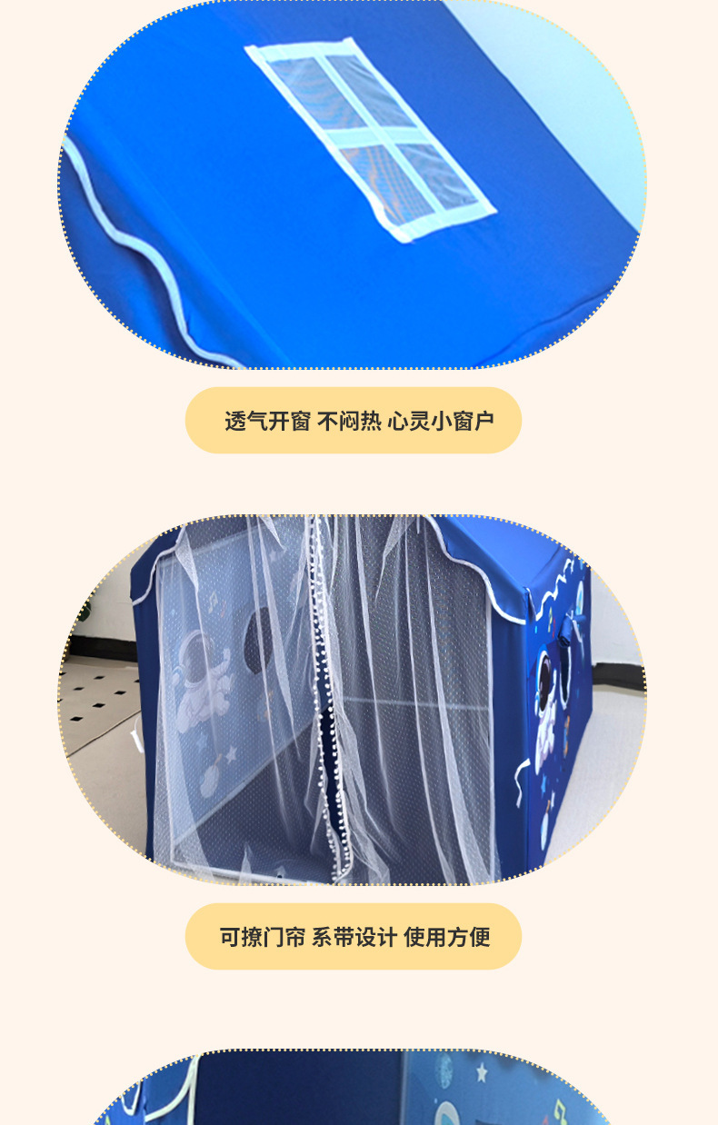 新款印花儿童星空太空人帐篷儿童帐篷游戏屋家用儿童玩具小房子帐详情4