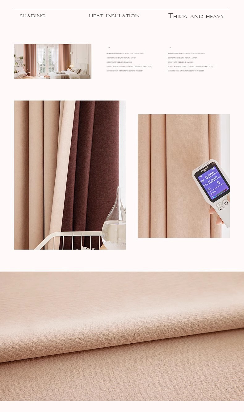 全遮光雪尼尔窗帘客厅卧室法式奶油风窗帘定制绍兴轻奢窗帘布批发详情22