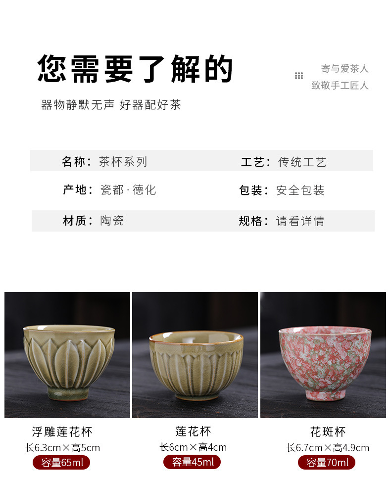 陶瓷茶杯窑变建盏小茶杯天目釉茶盏主人杯斗笠品茗杯功夫茶碗批发详情5