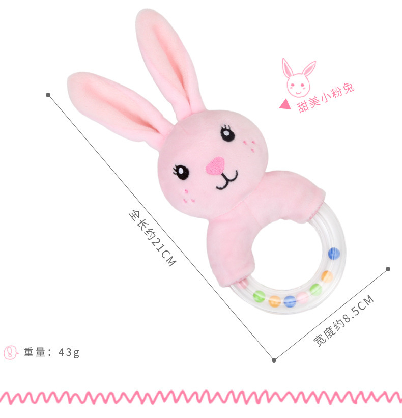 BBSKY baby cartoon animal plush doll, colorful beads, hand-held bed, bell ring, rubber particles, bell ring, round handle pic 31