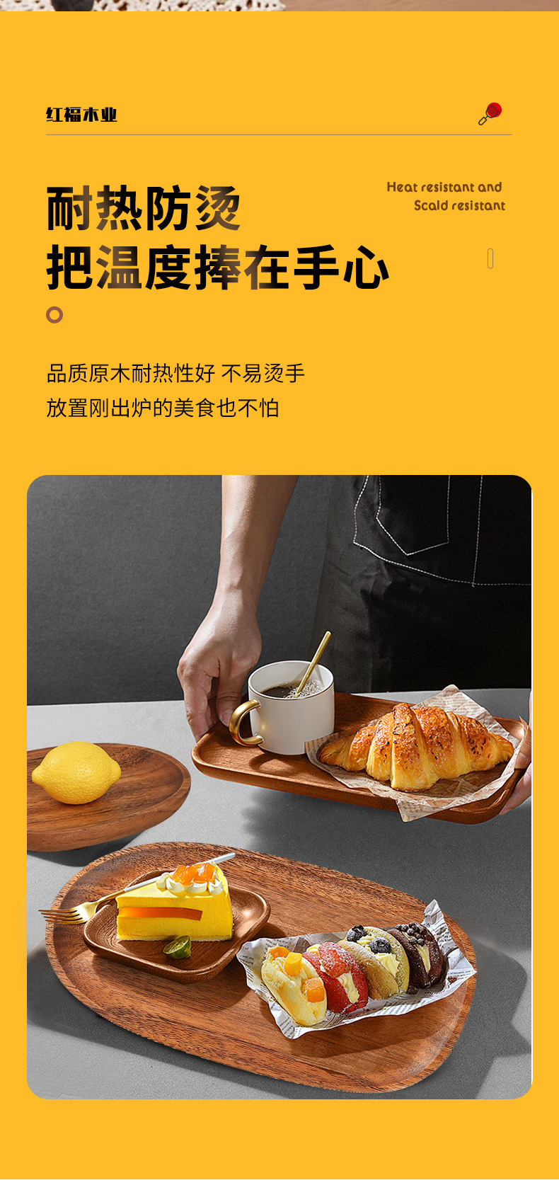 相思木盘日式托盘木质茶盘零食碟不规格蛋糕盘早餐盘咖啡点心盘子详情11