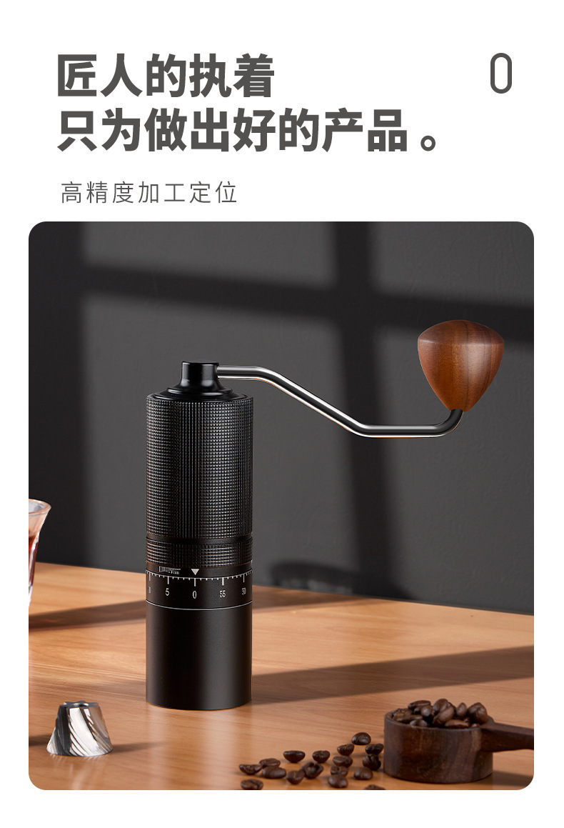 便携式咖啡研磨机意式小型家用手摇磨豆机不锈钢磨芯6星7星研磨器详情8