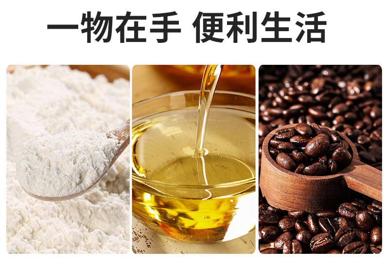 430不锈钢量匙量杯7件套带刻度量勺套装调料勺咖啡勺量具烘焙工具详情8