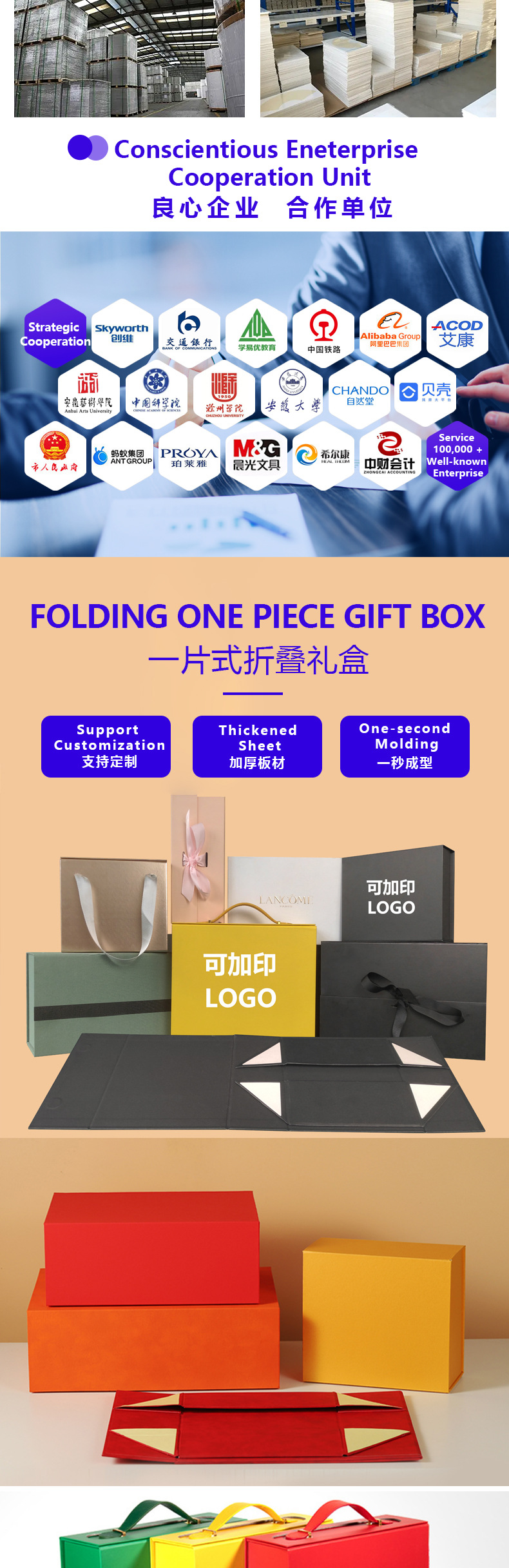 Xiaoniu manufacturer offers custom-made DRAWER boxes, logo pull-out boxes, gift boxes, packaging boxes, and empty boxes pic 3