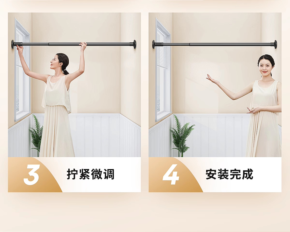 伸缩杆衣柜拉杆吊衣杆衣服杆子固定墙上厨内挂衣杆棍子晾衣架横杆详情27