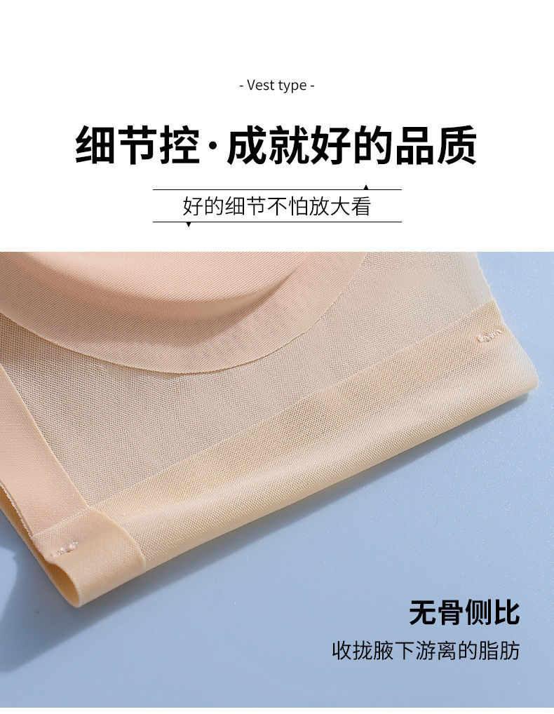 夏季超薄新款美背内衣女小胸聚拢无痕文胸大胸显小抹胸运动胸罩女详情18