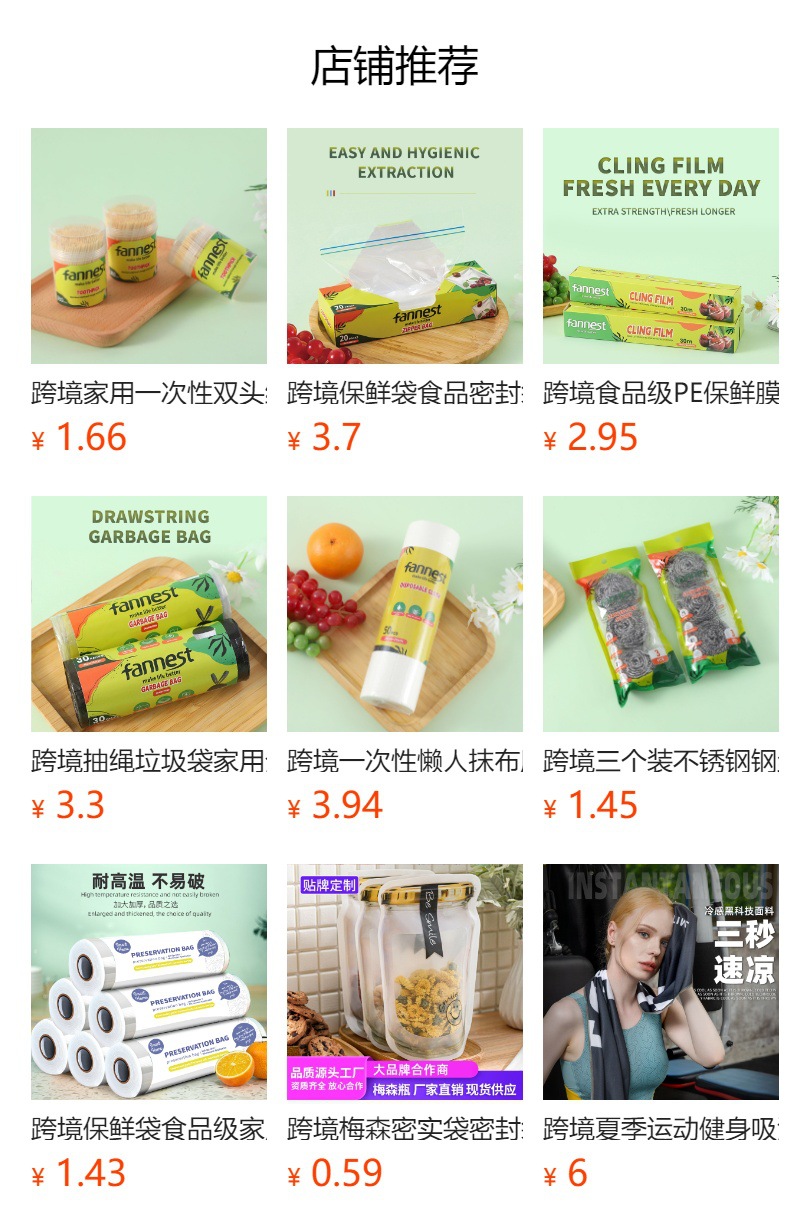 跨境抽绳垃圾袋家用全英文厚款带拎手自动收口不脏手一次性塑料袋详情2