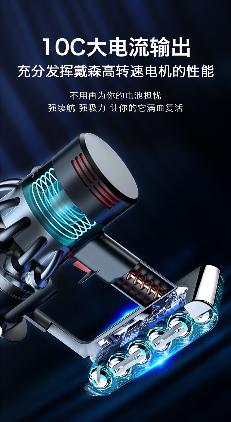 吸尘器充电锂电池_02.jpg