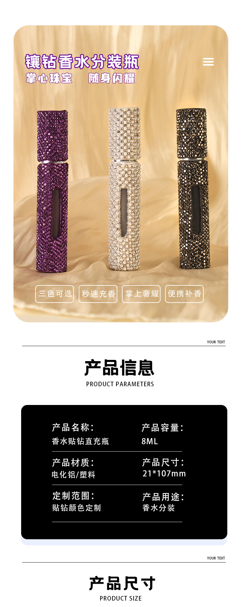 Cross-border diamond-encrusted 8ml perfume sub-bottle bottom self-pump portable spray high appearance level filling bottle beauty and daily chemical packaging pic 1