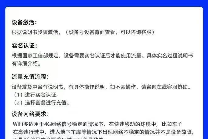 随身wifi2026新款移动无线wifi全网通无线网路由器充电上网二合一详情58