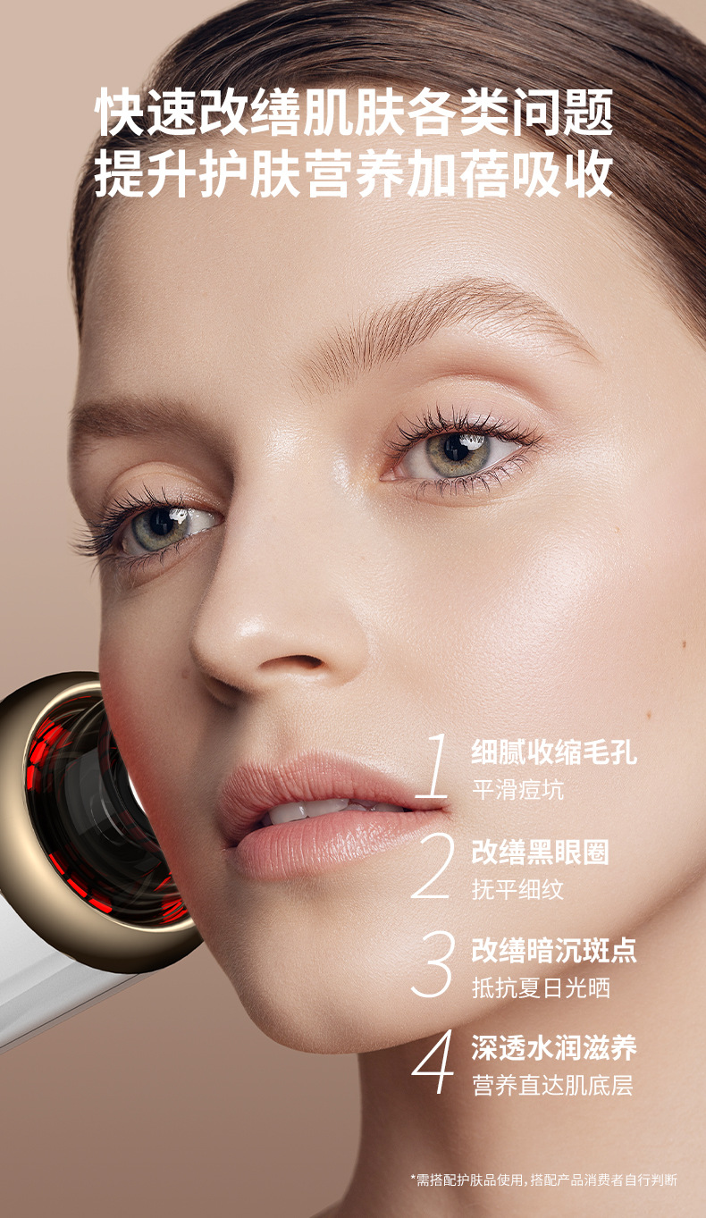 shanilak  家用美容补水仪器纳米电动水光枪详情12