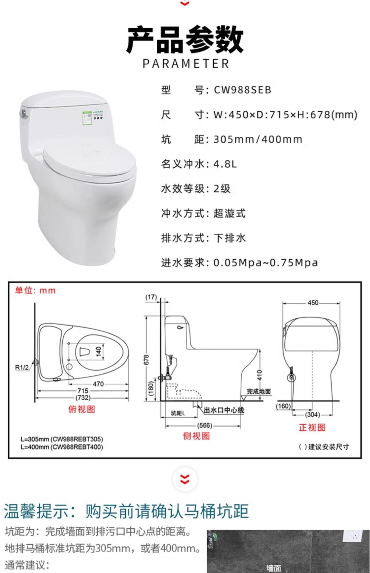 The same style of TO toilet in the counter, super vortex siphonic anti-odor, home and hotel silent water-saving smart clean one-piece toilet pic 23