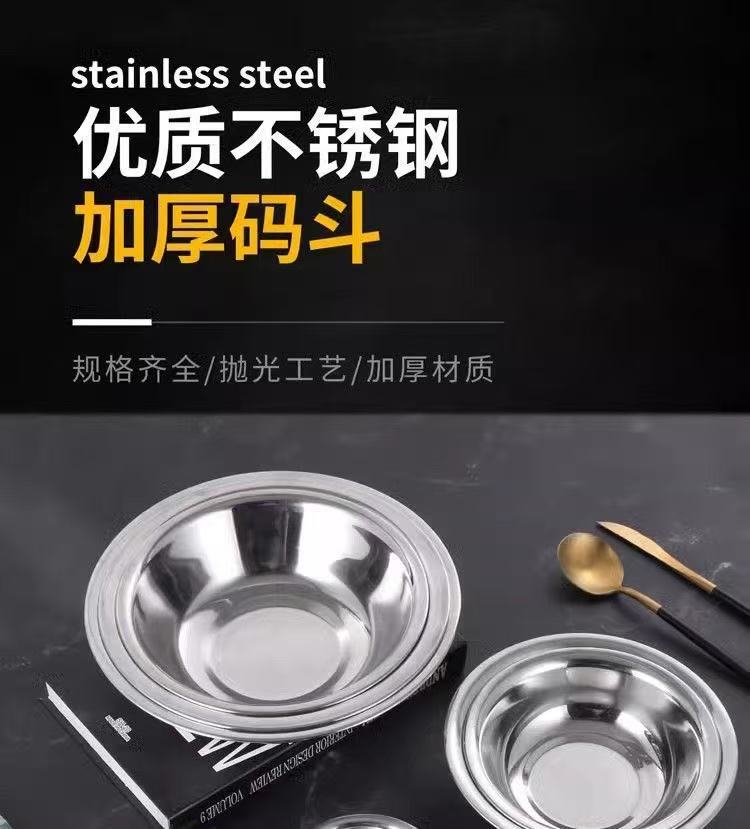 Stainless steel ladle, stainless steel soup bowl, soup basin, small bowl, seasoning basin, kitchen, hotel, restaurant, restaurant seasoning bowl, ladle pic 5