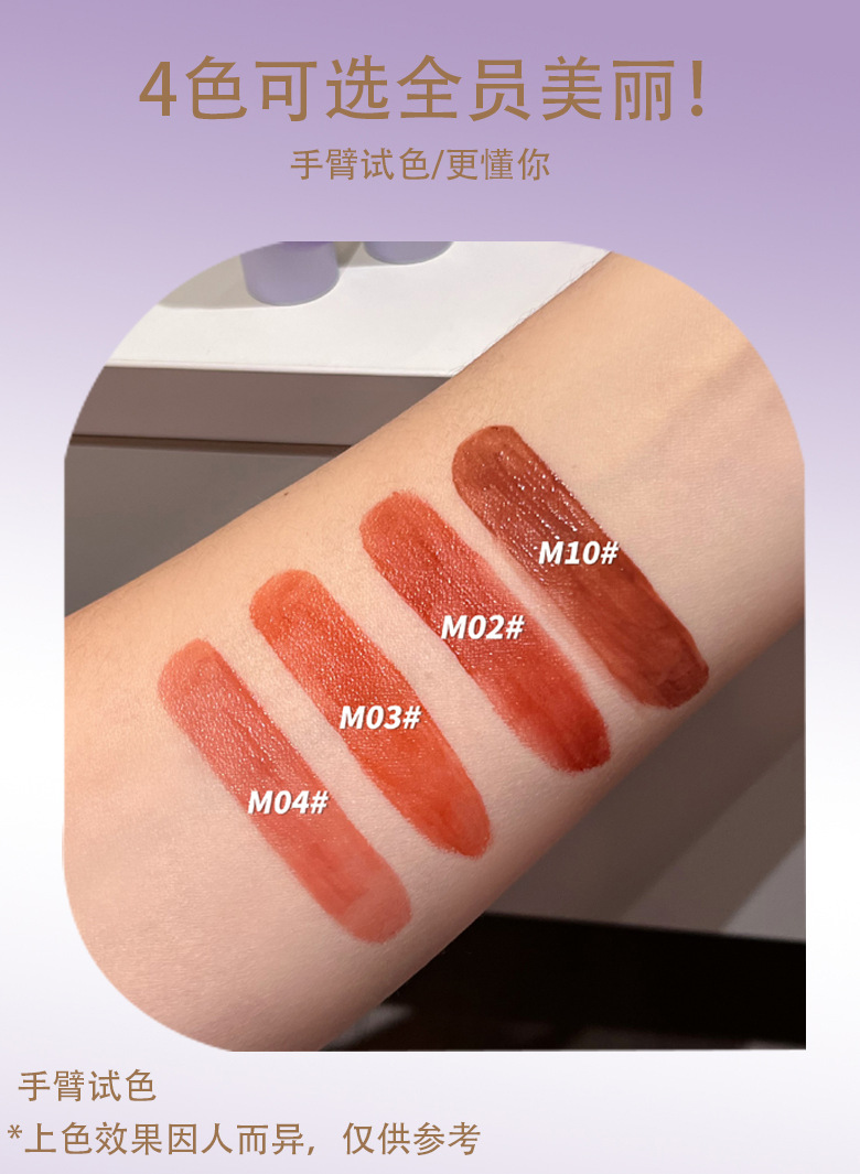 MANSLY水光镜面唇釉清透质地不易卡纹持妆显嫩显白平价唇釉学生女详情2