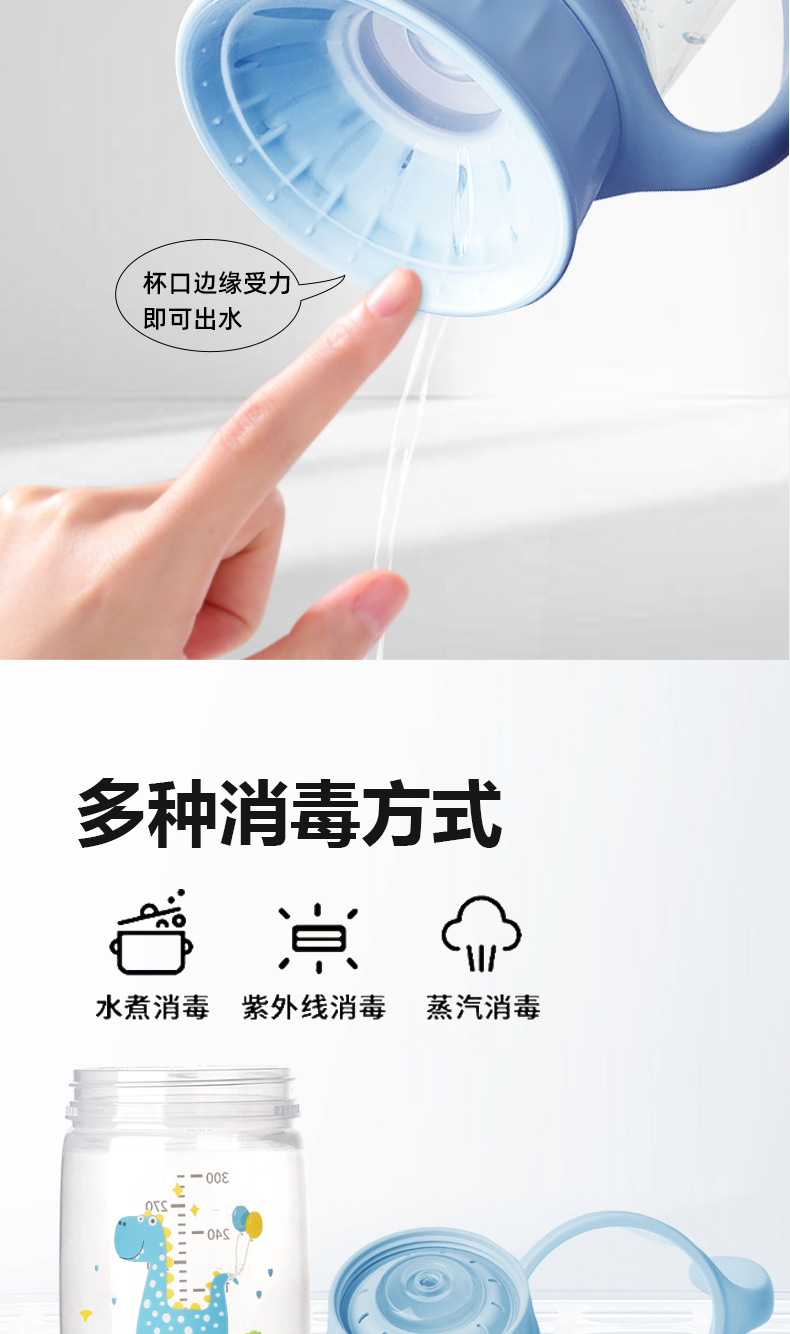 儿童PP吸管杯带防漏盖便携饮水杯宝宝学饮杯详情7