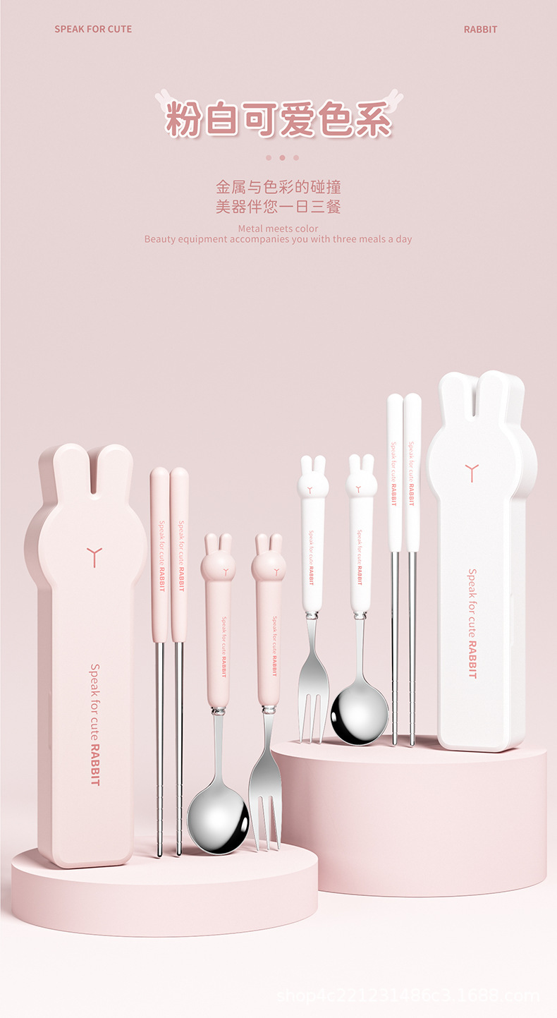 高颜值304不锈钢便携餐具套装可爱兔子勺叉筷子儿童叉勺三件套详情3