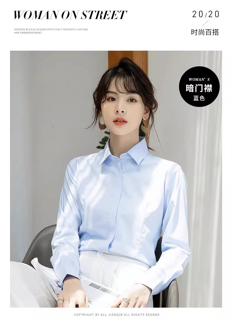 白衬衫女士长袖2024新款春秋内搭职业正装气质韩版短袖衬衣工作服详情14