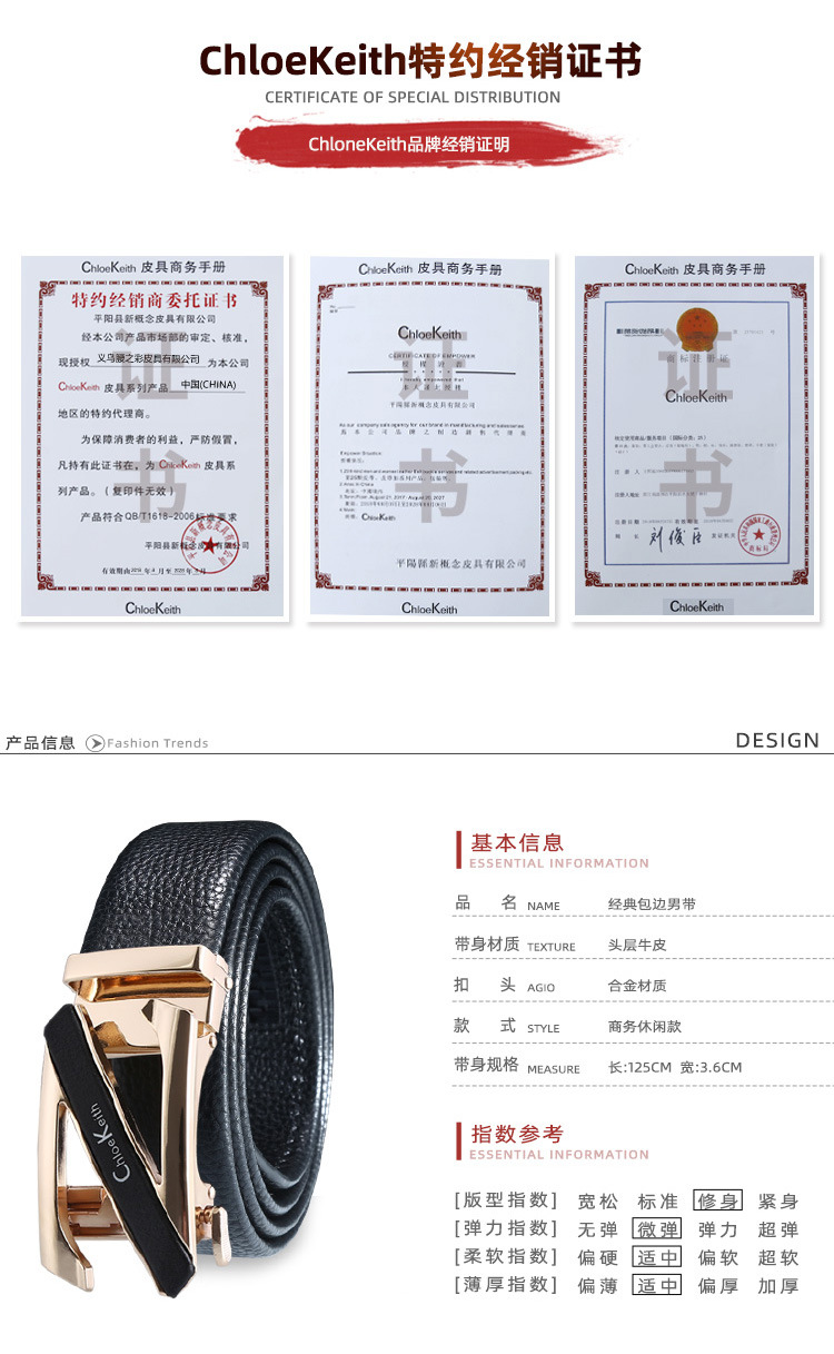 男士皮带自动扣头层牛皮腰带商务字潮流字母扣包边荔枝纹真皮裤带详情3