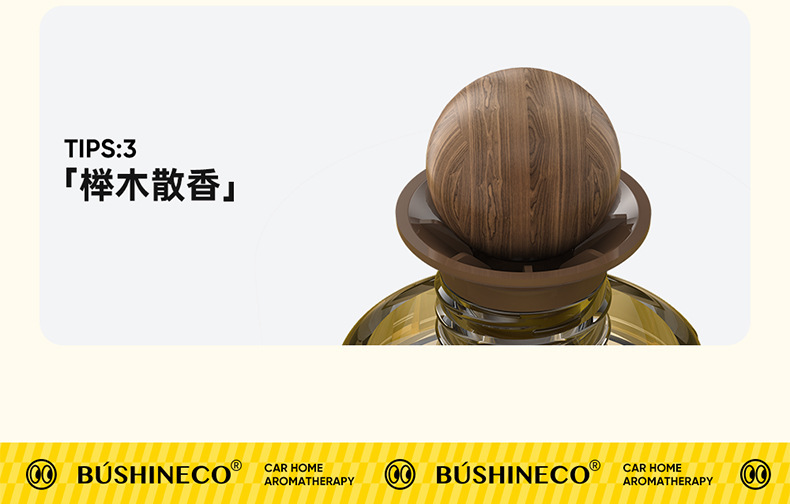 时尚精油耐用咖啡杯车载香薰车用香水汽车持久型香氛车内用品摆件详情14