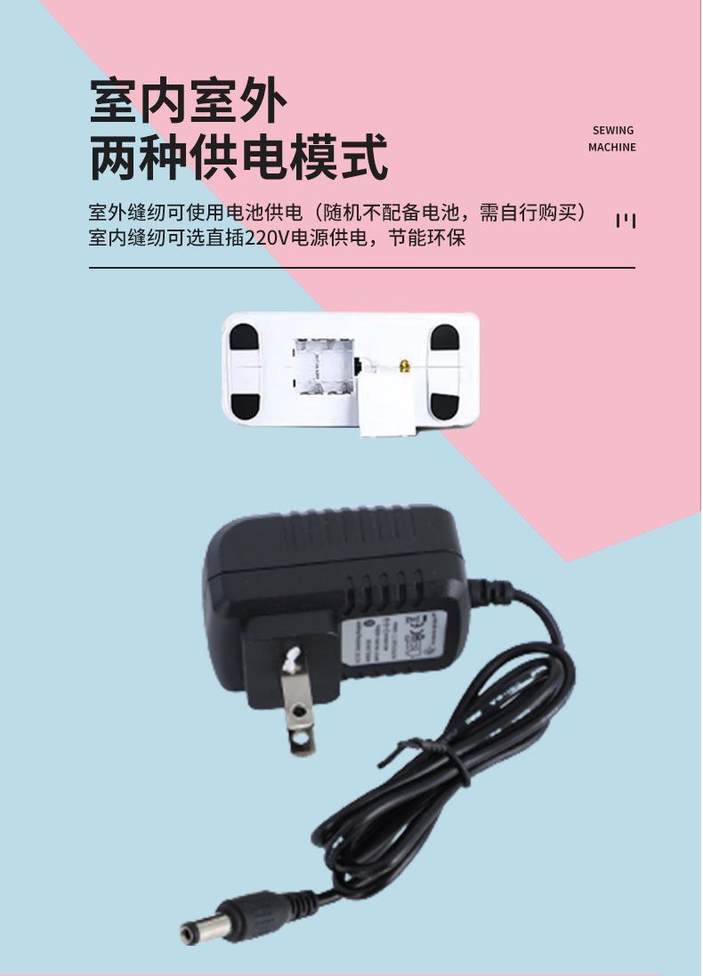505A锁边家用迷你微型小型多功能脚踏全自动插电使用吃厚缝纫机详情12