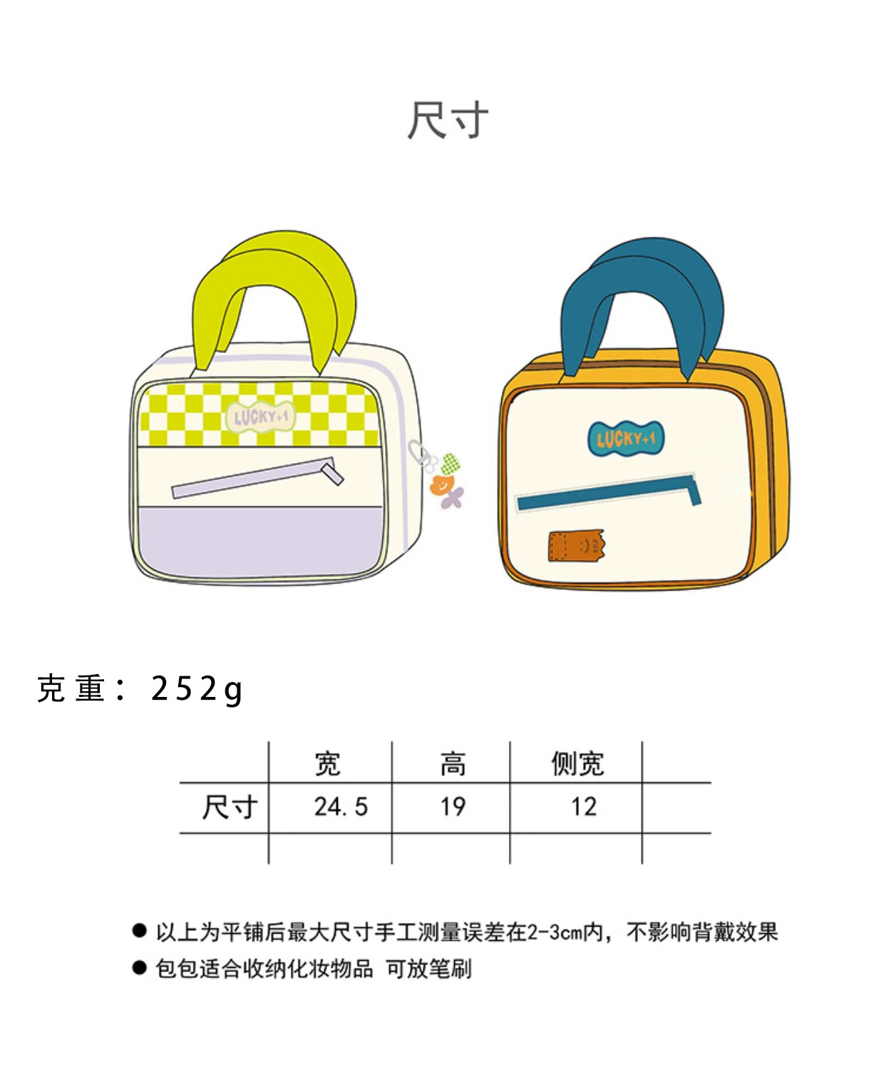 大容量旅行出差洗漱包化妆品收纳包袋2023爆款网红化妆包可爱撞色详情8