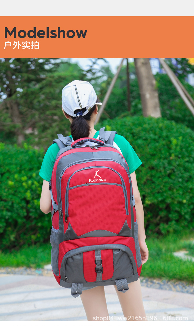 登山包大容量户外旅行背包2023新款双肩包男女运动旅游包一件代发详情20