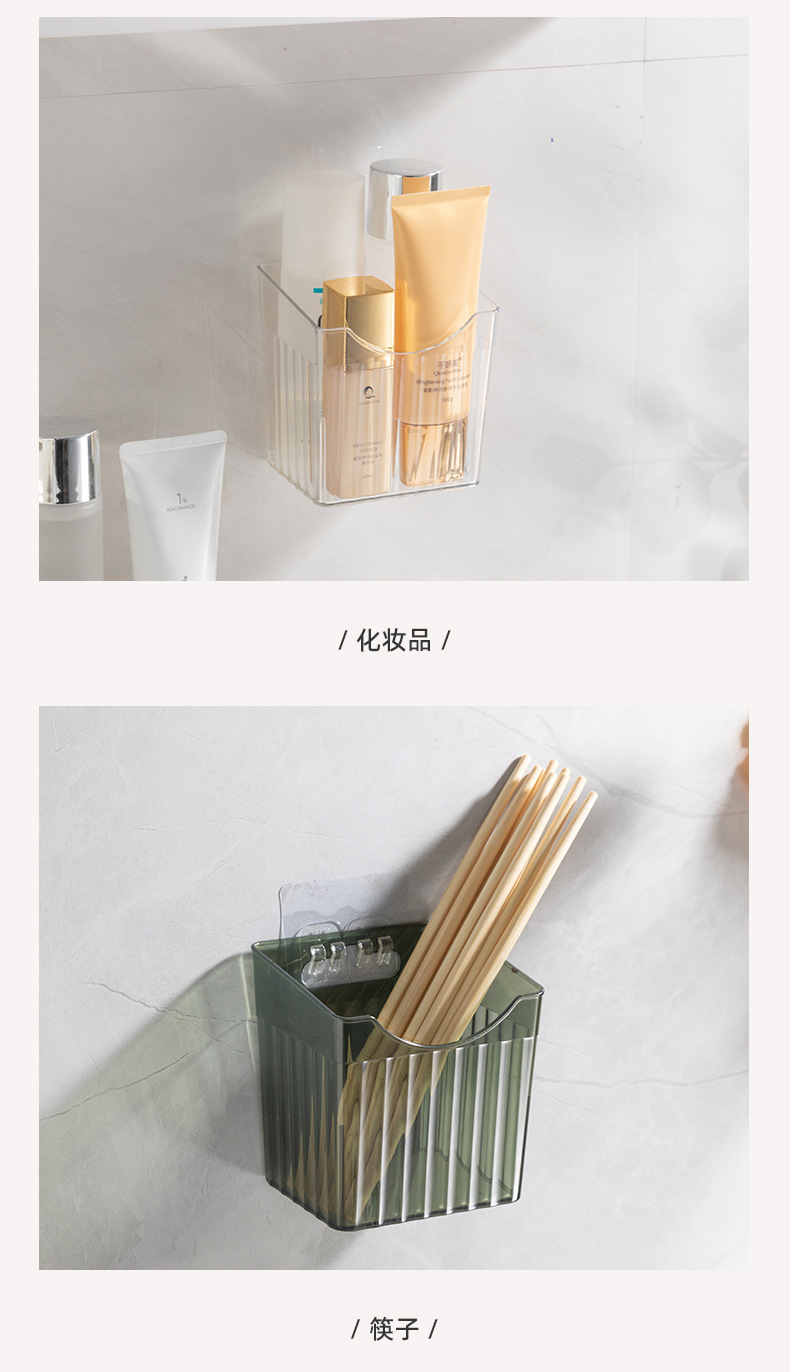 免打孔壁挂收纳盒化妆品洗脸巾壁挂篮厨房收纳筐置物篮小垃圾桶详情13