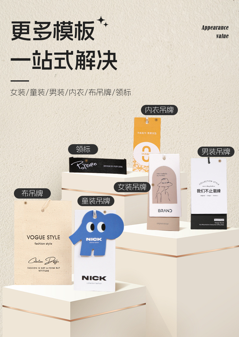 服装吊牌定制衣服标签内衣吊牌卡片工艺品礼品装饰挂牌个性定做多款可选详情29