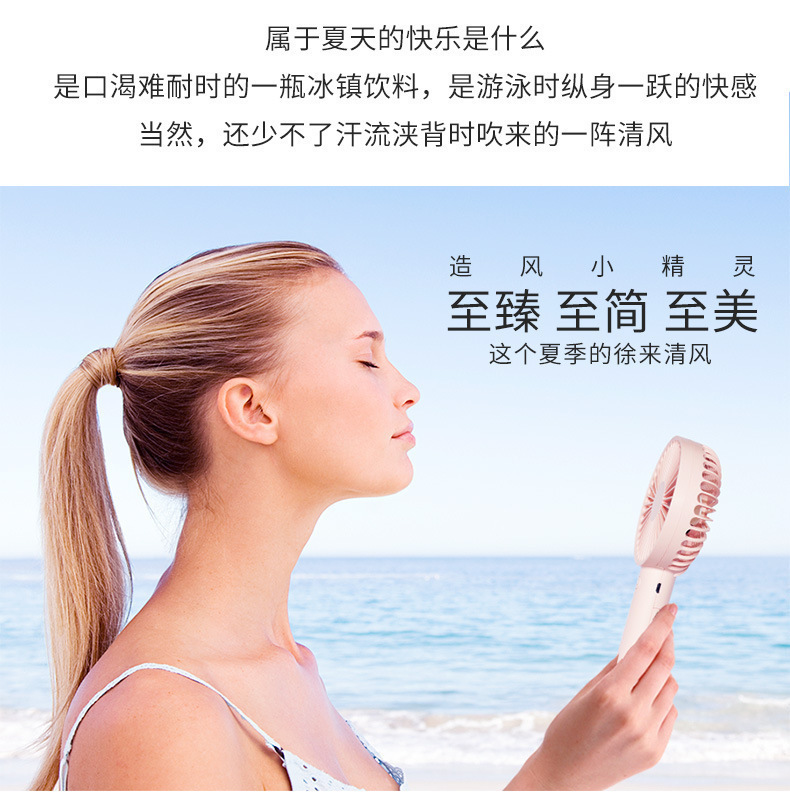 网红桌面迷你小巧风扇镶钻风扇室内空气循环扇台式手持充电风扇批详情9