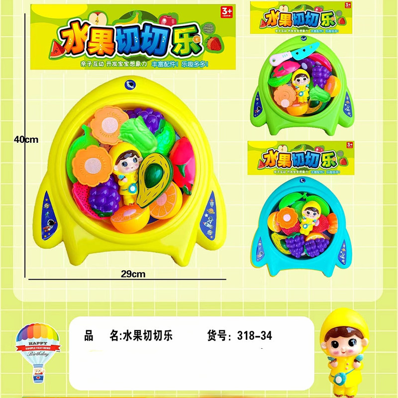 A variety of building blocks, astronaut accessories, gyroscope guns, medicine, fruits, and cut-out fun toys pic 3