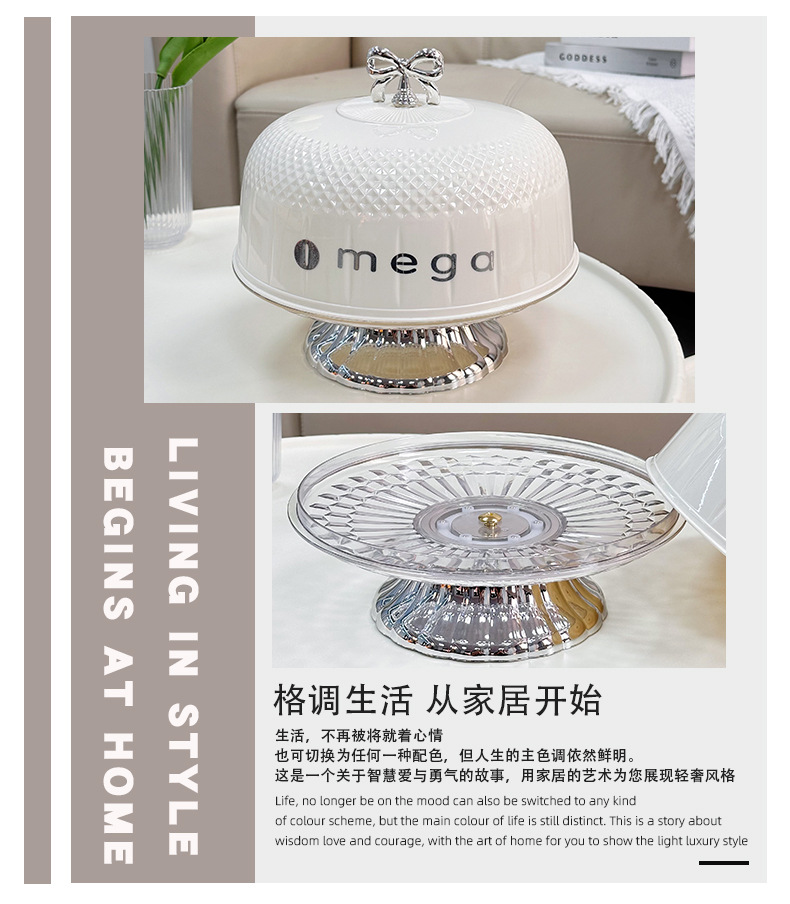 PET简约轻奢带盖旋转高脚果盘餐厅厨房果盘蝴蝶结果盘详情3