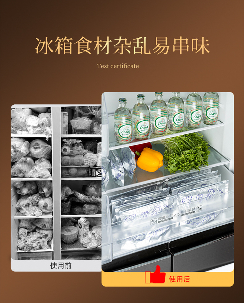 Aluminum foil antibacterial preservation bag, refrigerator freezing and refrigeration sealing bag, self-sealing bag, zipper type food-grade sealing packaging bag pic 4