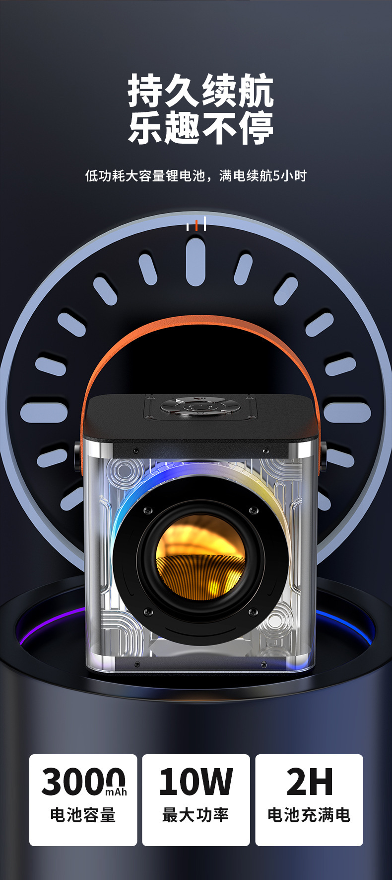 家用灯光蓝牙音响大音量高品质便携式麦克风蓝牙音箱一体广场舞手详情6