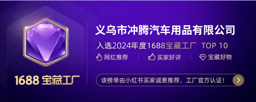 新款汽车坐垫加热冬季毛绒保暖汽车恒温座垫加厚多档调节内饰用品详情9