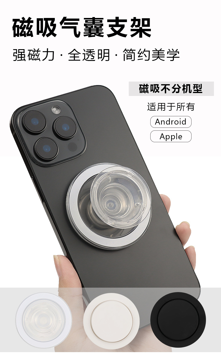 Magsafe Magnetic airbag Stand N52 Strong magnetic mobile phone Stand Desktop lazy stretchable Stand wholesale pic 3