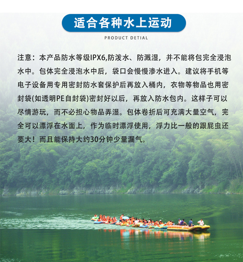 跨境热销迷彩漂流防水袋单肩双肩防水桶包涤纶轻便漂流袋加工定制详情16