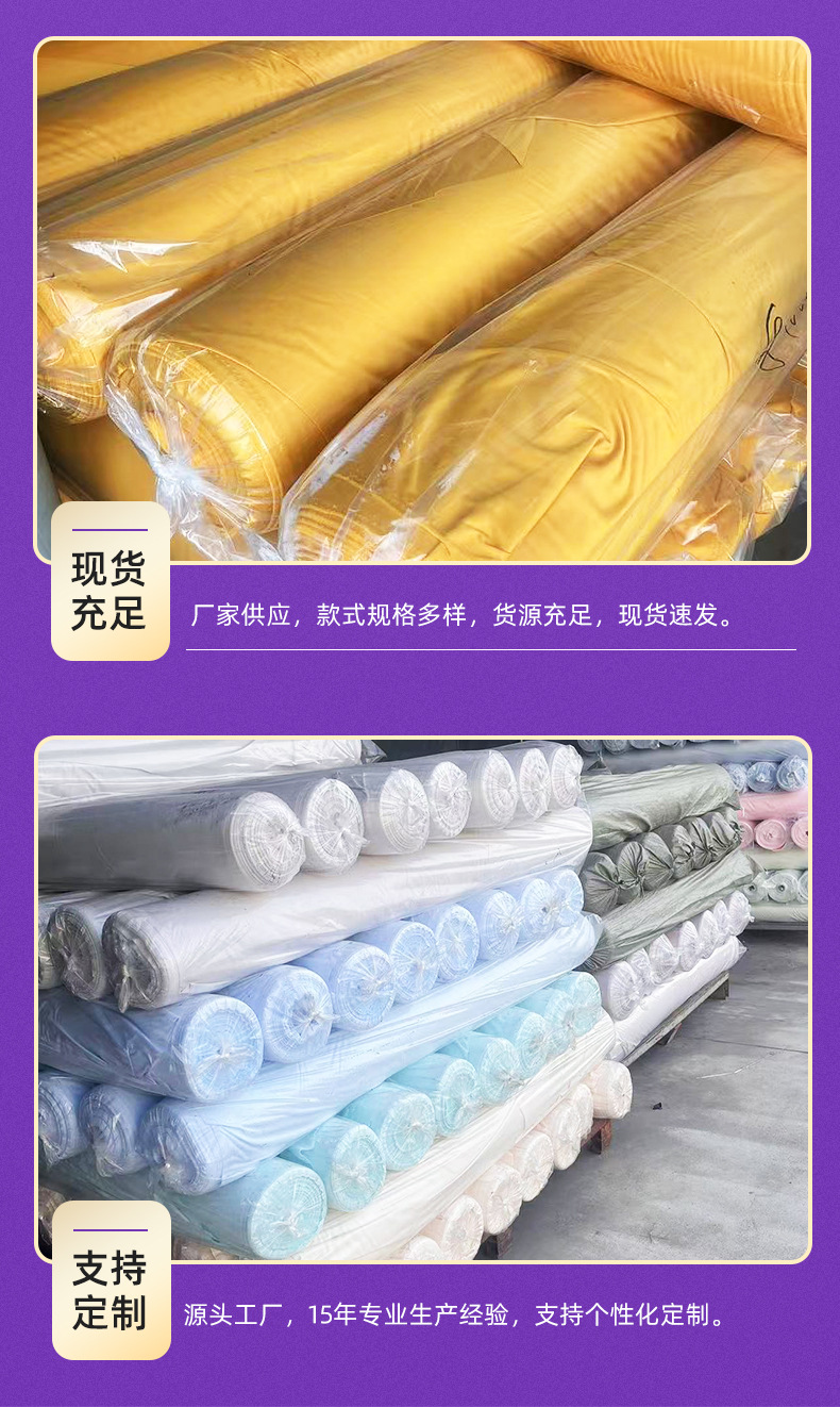 现货供应 超细纤维双面绒面料 户外速干毛巾沙滩巾 擦拭布卷坯布详情10