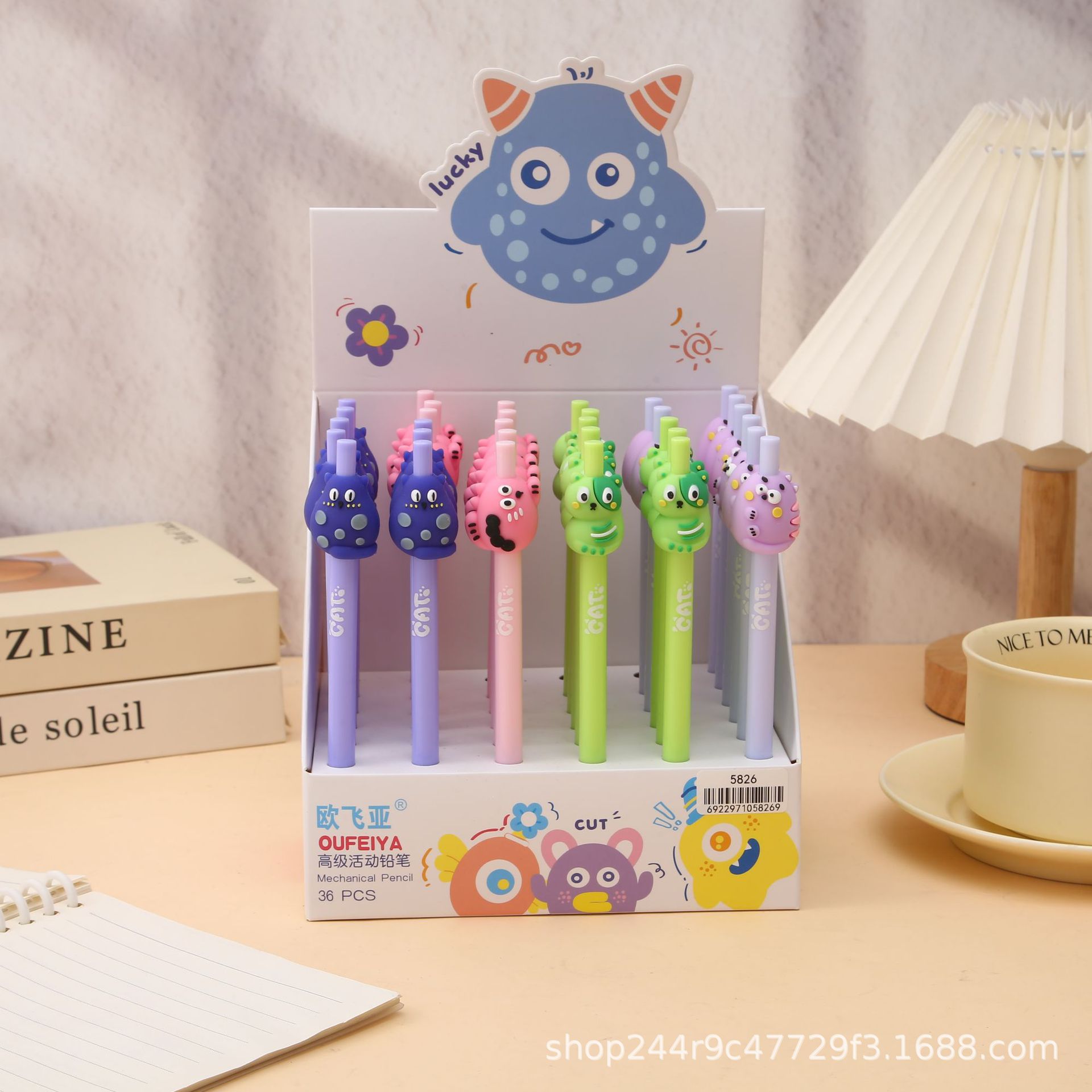 Oufeiya Stationery Little Monster Mechanical Pencil 0.5/0.7mm Primary School Student Activity Pencil 5826 pic 1