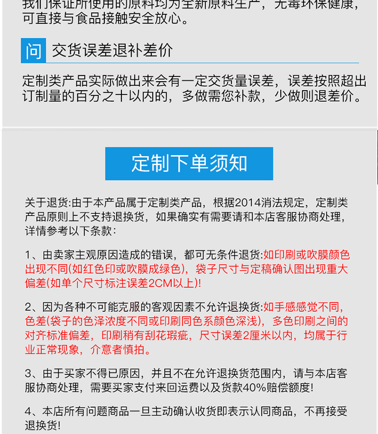广告宣传图塑料袋产品展示包装袋透明设计简约风详情14