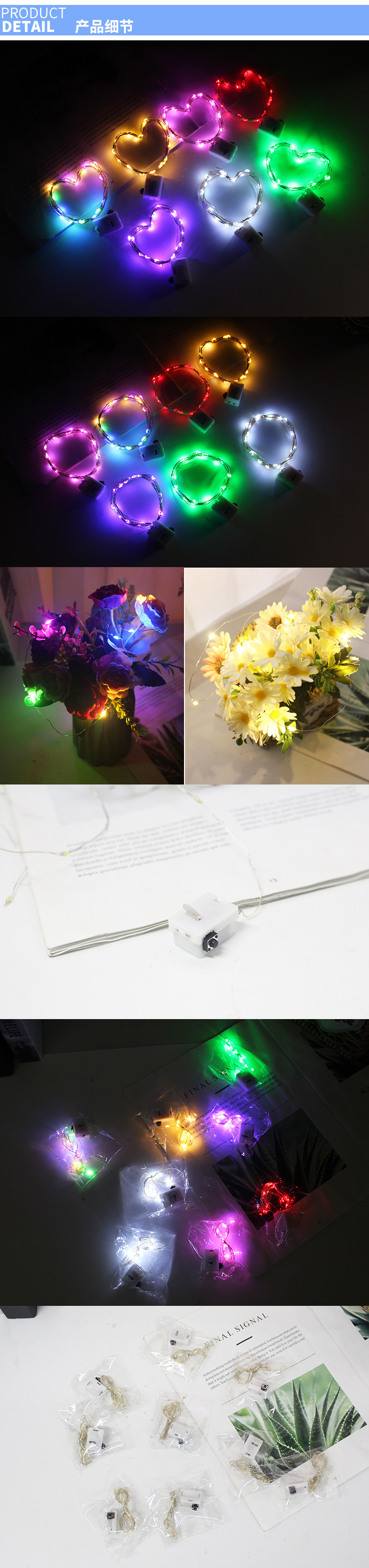 小灯串LED彩灯串灯鲜花束礼物盒蛋糕节日装饰灯带小闪灯厂家批发详情4
