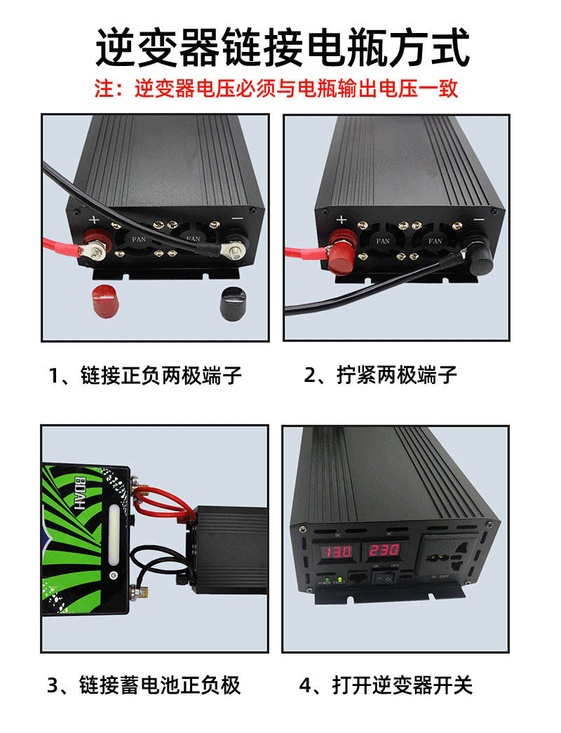 智能纯正弦波欧来帆逆变器12v24v48v60转220v4000w家用车载太阳能详情47