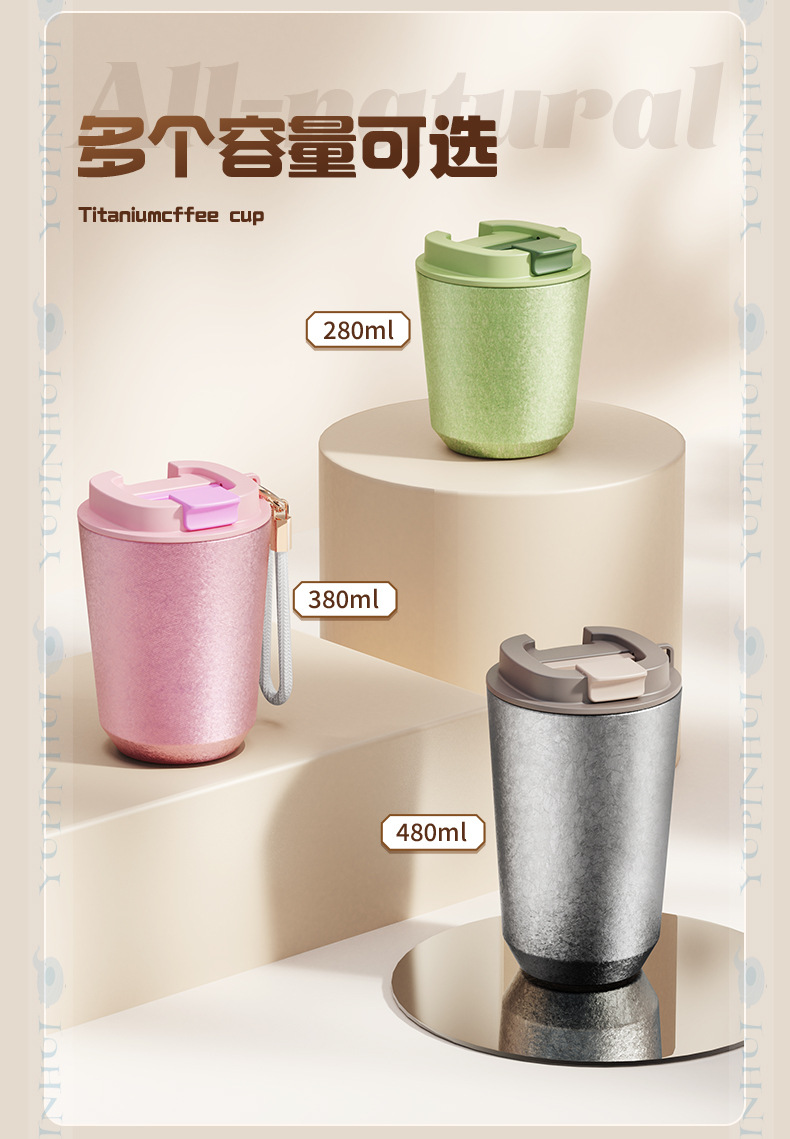 The new titanium cup coffee cup features a high aesthetic level with a handle for outdoor portability. It is a light luxury, fresh and high-end titanium-covered coffee cup pic 8